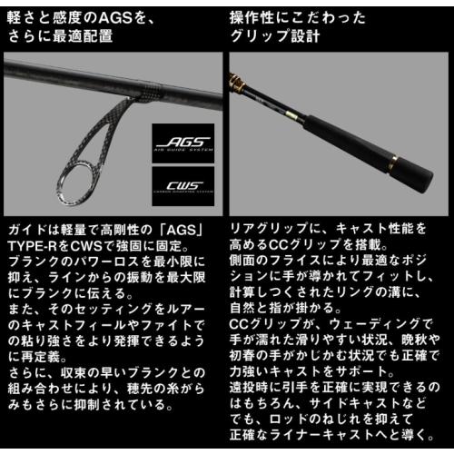 DAIWA（ダイワ） 25 モアザン 106M/MH・J / シーバスロッド 釣具
