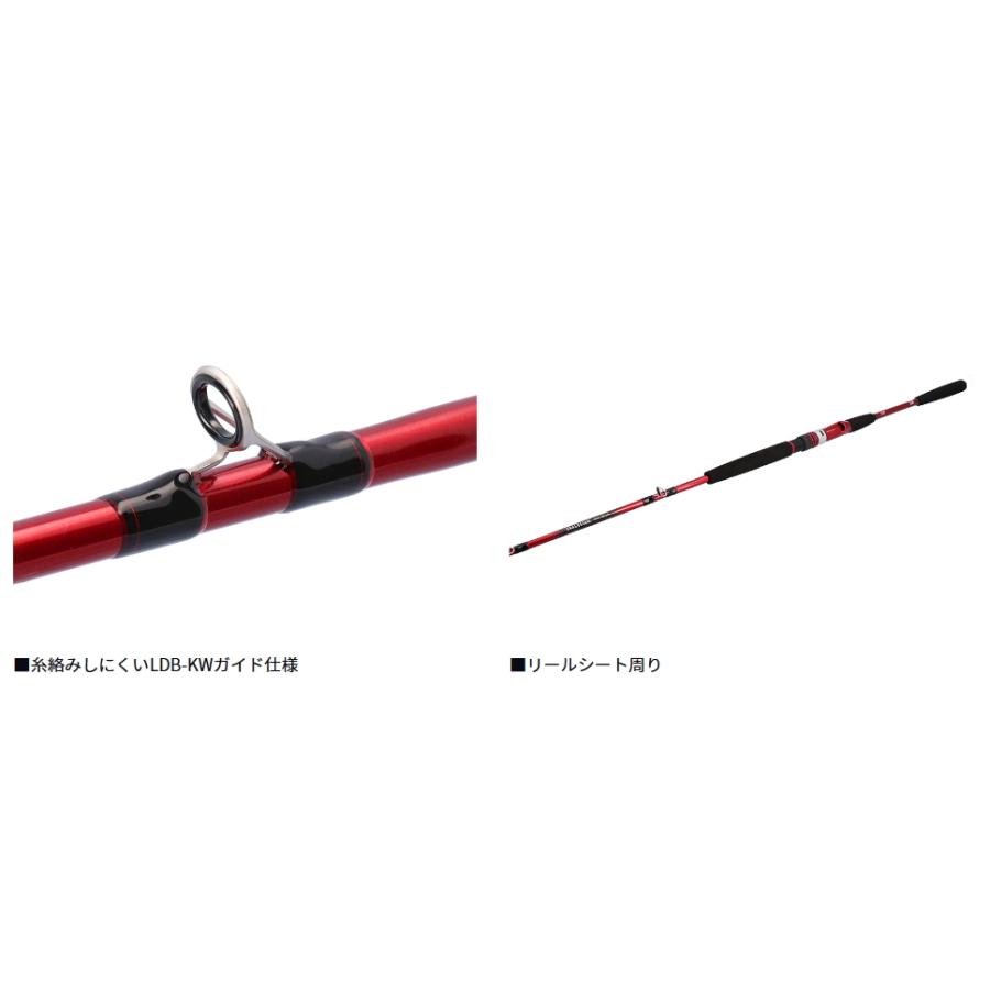 DAIWA（ダイワ） アナリスター ネライ MH-240 / 船竿 釣具