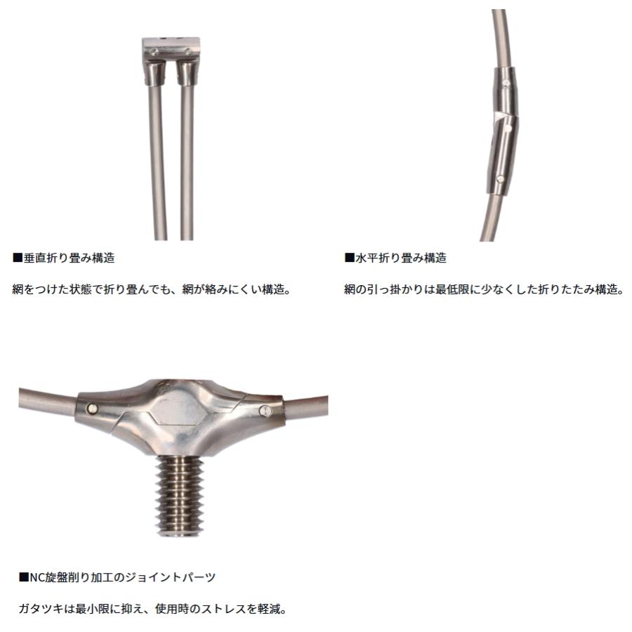 ダイワ 磯玉枠 速攻チタン 約50cm / 玉網 玉枠 daiwa 釣具の画像