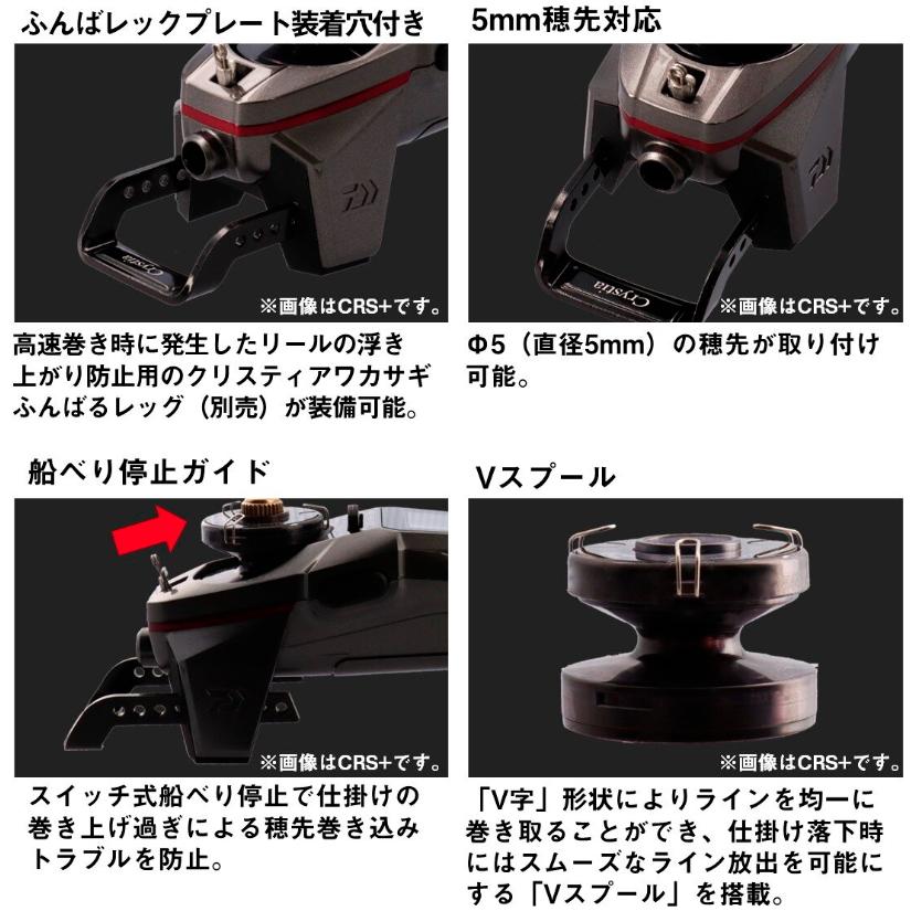 DAIWA（ダイワ） クリスティア ワカサギ CRS ムーブ / ワカサギ用電動