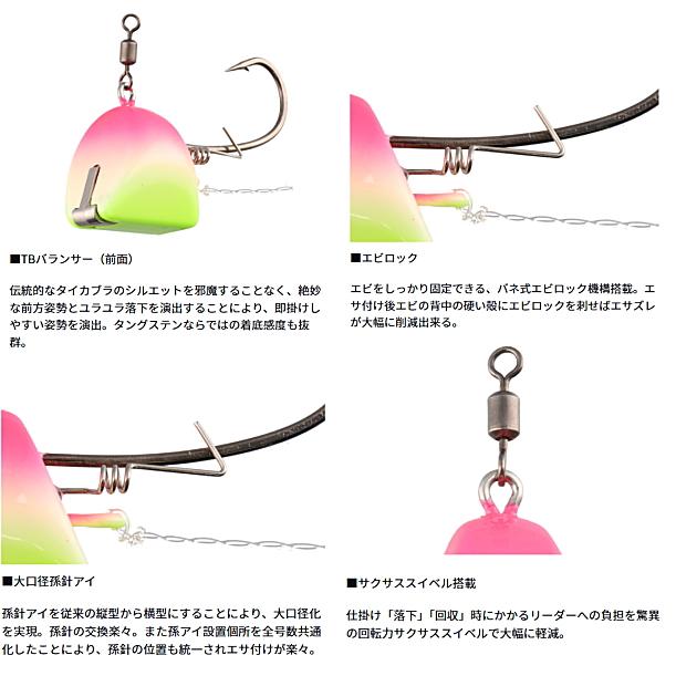 DAIWA（釣り） ダイワ 紅牙 タイカブラSS TB 18号 #ロック