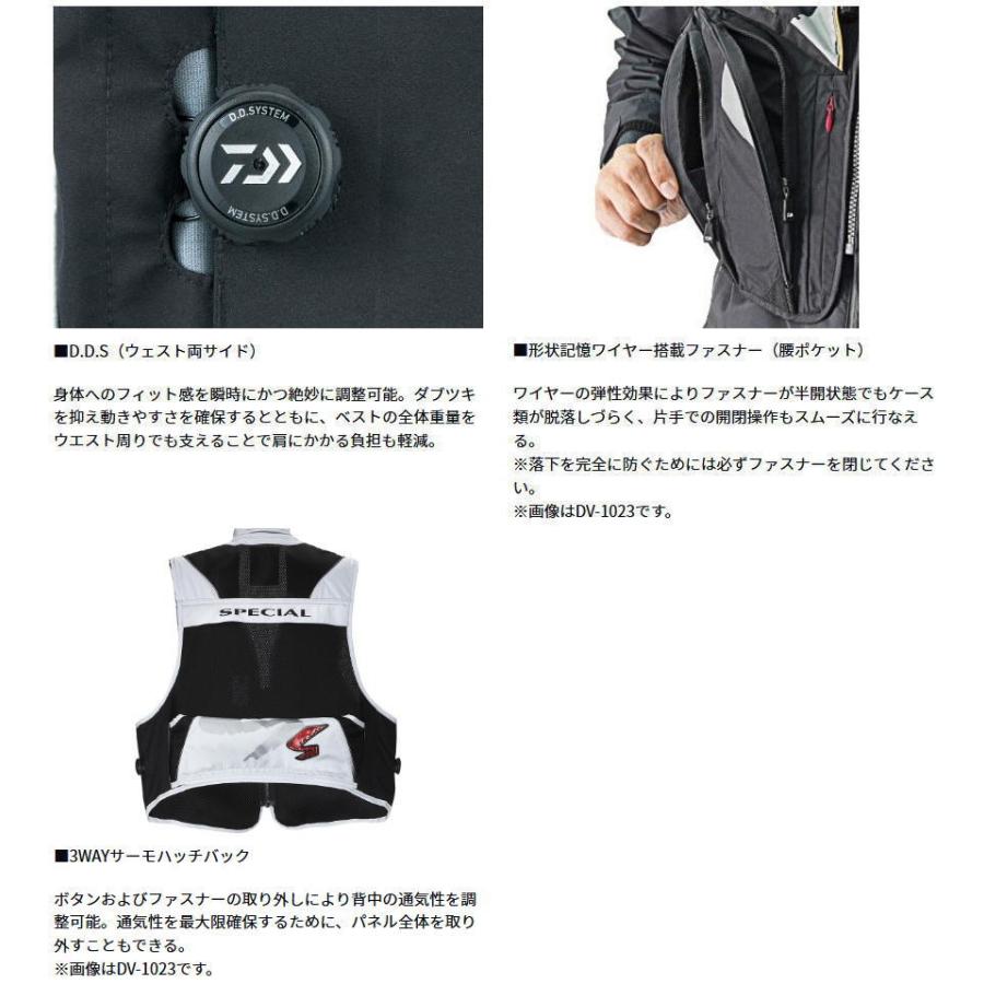 DAIWA（ダイワ） スペシャル バリアテック(R)ショートベスト DV-1025