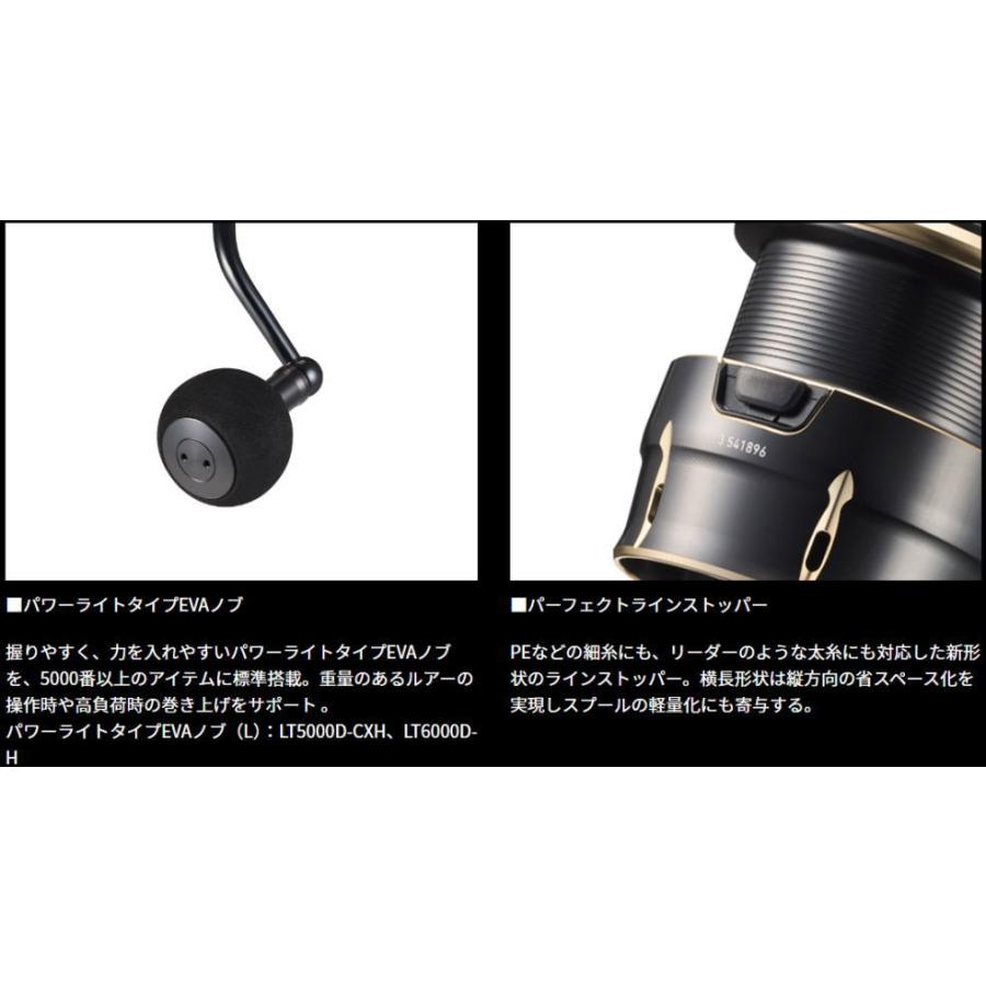 DAIWA（ダイワ） 26 フリームス LT5000D-CXH / スピニングリール