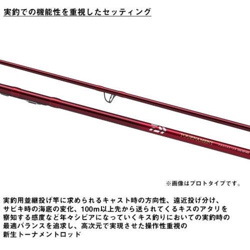 DAIWA（ダイワ） 26 トーナメント プロキャスター AGS 35-405・E