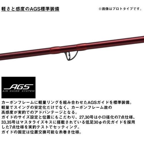 DAIWA（ダイワ） 26 トーナメント プロキャスター AGS 35-405・E