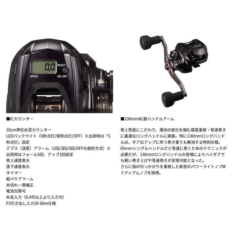 DAIWA（ダイワ） 26 紅牙 IC 150 右ハンドル / ベイトリール 釣具