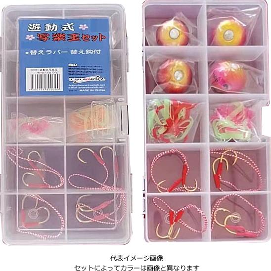 鯛ラバ お買い得セット 釣王 遊動式 写楽玉 Aセット 80g/100g カラー