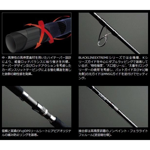 専用 アピア 風神 BLACK LINE ブラックライン 97M 風神ブラックライン