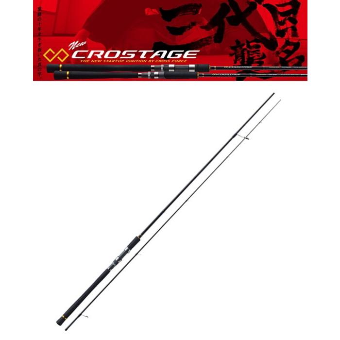 メジャークラフト　クロステージ　CRX-902L Major Craft（メジャークラフト） クロステージ シーバスモデル CRX