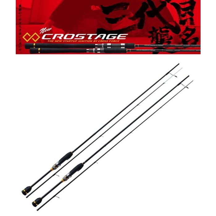 Major Craft メジャークラフト クロステージ アジングモデル CRX Major Craft メジャークラフト クロステージ アジングモデル CRX