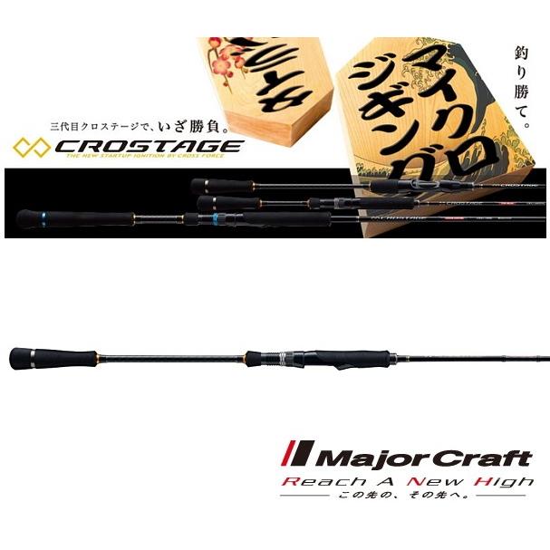 メジャークラフト 三代目 クロステージ マイクロジギング Crxj S762mj S スピニングモデル お取り寄せ 釣人館ますだyahoo 店 通販 Yahoo ショッピング