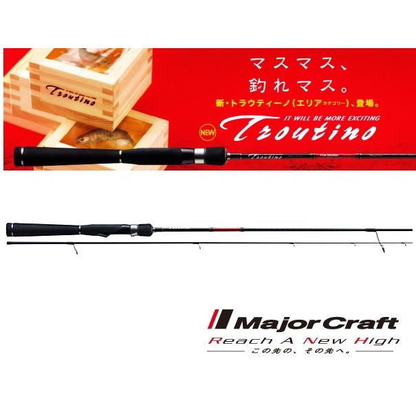 メジャークラフト コレクション トラウティーノ エリアモデル TTA