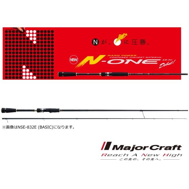 メジャークラフト エヌワン エギングロッド NSE-S862EL Major Craft（メジャークラフト） エギングロッド エヌワン エギング