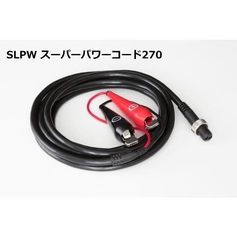 ダイワ SLPW スーパーパワーコード 270 / daiwa｜tsuribitokan