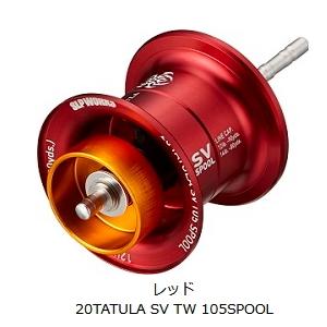 DAIWA（ダイワ） SLPW 20 タトゥーラ SV TW 105スプール レッド 