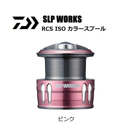 DAIWA（ダイワ） SLPW 20 RCS ISO カラースプール #ピンク 2500