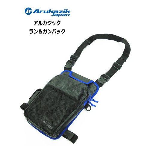アルカジックジャパン ラン＆ガンバッグ AR-RGB01 : フィッシング釣人 