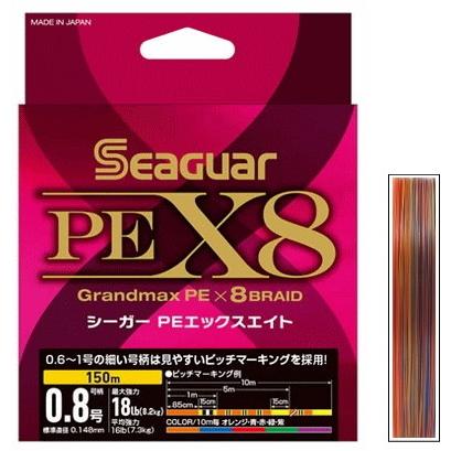 クレハ シーガー PE X8 2.5号 200m / PEライン / メール便可 / 釣具｜tsuribitokan