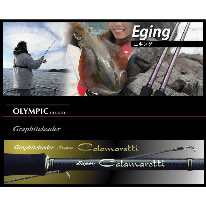 オリムピック スーパーカラマレッティーGSCS-872ML オリムピック(OLYMPIC) グラファイトリーダー '16スーパー