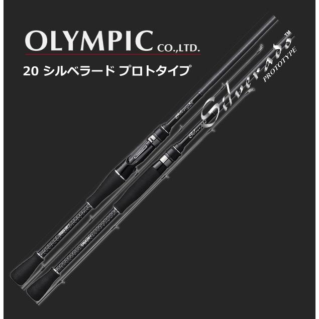 オリムピック（OLYMPIC） 20 シルベラード プロトタイプ GSILPC-792M