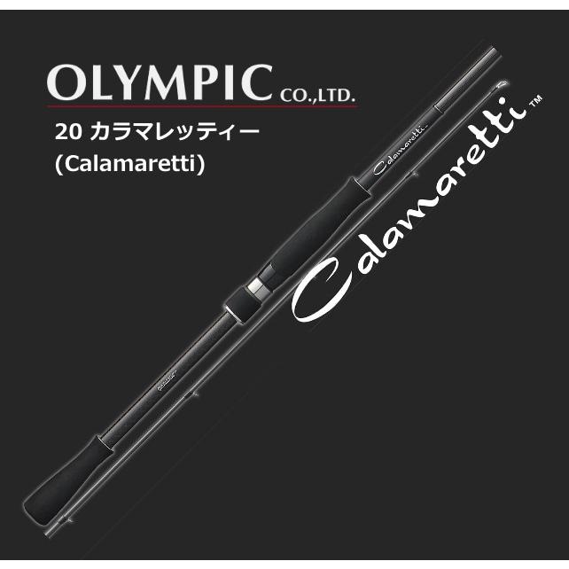 オリムピック 20カラマレッティー GCALS-7102M-