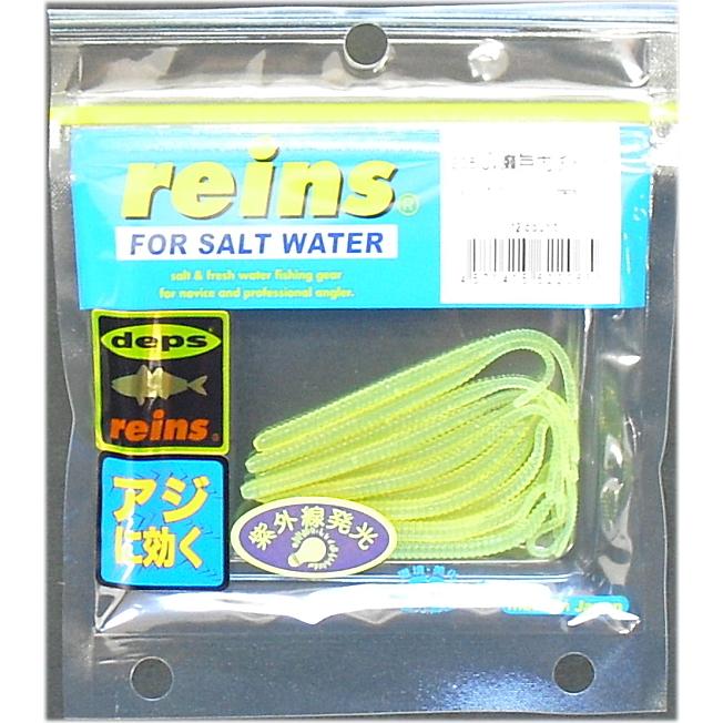 レインズ Reins アジアダースキニー 5 Uv瀬戸内チャート ワーム ルアー メール便可 釣人館ますだyahoo 店 通販 Yahoo ショッピング