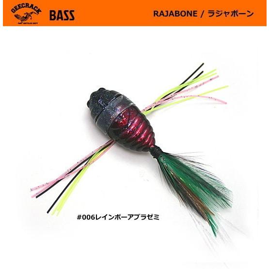 ジークラック ラジャボーン 30mm 006レインボーアブラゼミ フィッシングストア 釣人館 通販 Yahoo ショッピング