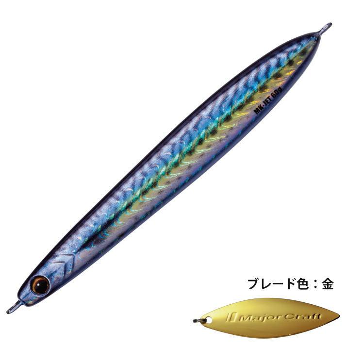 Major Craft（メジャークラフト） マキジグ ジェット MAKI-JET 60g