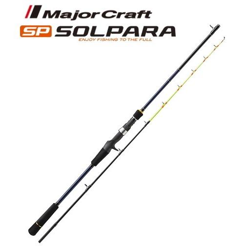 GW限定500円値下げ！新品、送料込み！ソルパラ舟蛸　SPXJ-B562H Major Craft（メジャークラフト） 船竿 ソルパラ 舟タコ SPXJ-B562H