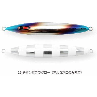 SEAFLOORCONTROL（シーフロアコントロール） アビス abyss 260g #29