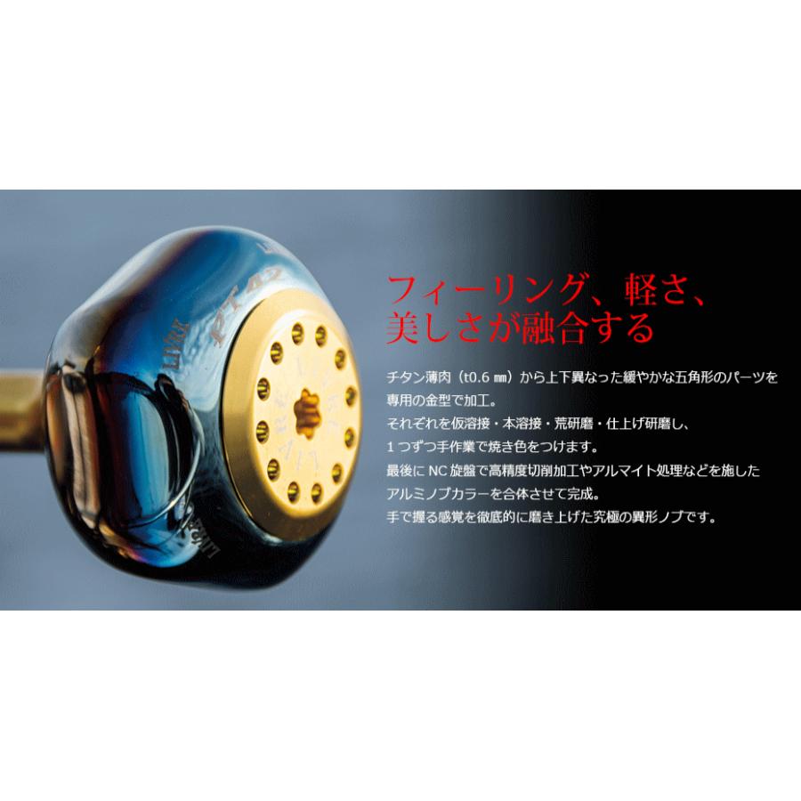 人気 メガテック リブレ 5934 E44LRE-1 ノブ単体EP44 ダイワL用