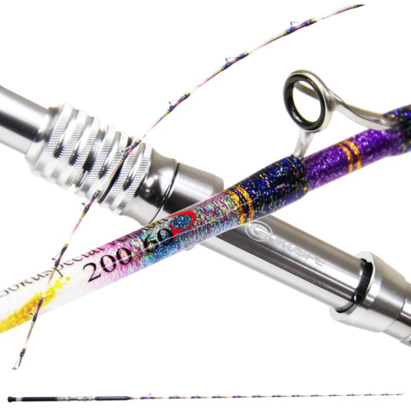 ピュアテック 六代目 ゴクスペシャルバージョン S 200-80 / 船竿