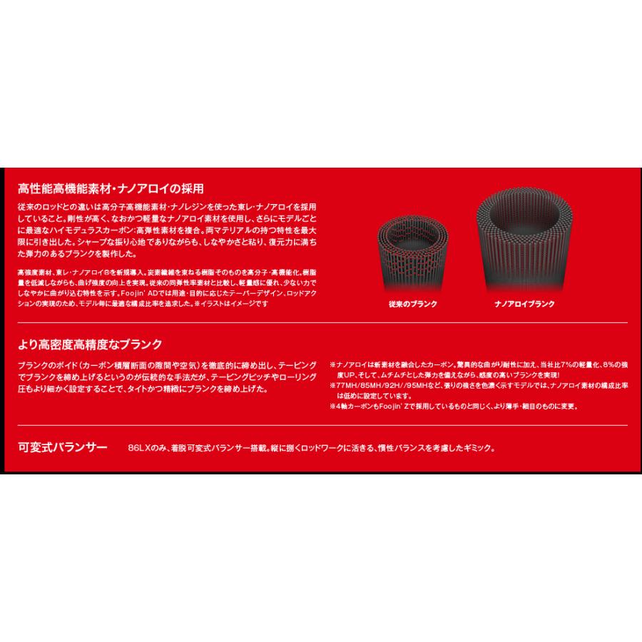 APIA シーバスロッド アピア 風神AD ラパージュ 85MH / 釣具 / apia