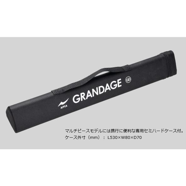 APIA ルアーロッド アピア グランデージ ライト (GRANDAGE LITE) 76/5