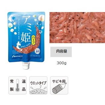 マルキュー（MARUKYU） アミ姫ハーフ 1箱(30袋入り) / marukyu