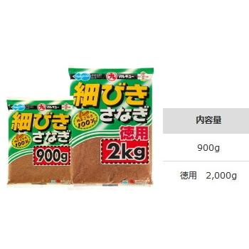 マルキュー 細びきさなぎ 900g 1箱(20袋入り) / marukyu (SP) マルキュー（MARUKYU） 細びきさなぎ 900g 1箱(20袋入り) / marukyu