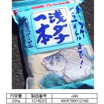 マルキュー  浅ダナ一本 1箱 (20袋入り)   / ヘラブナ / marukyu (SP) マルキュー（MARUKYU） 浅ダナ一本 1箱 (20袋入り) / ヘラブナ