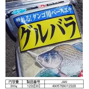 マルキュー グルバラ 1箱 (30袋入り) / ヘラブナ marukyu (SP