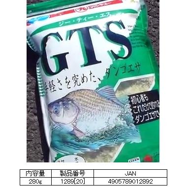 マルキュー パウダーベイトヘラ 1箱 (20袋入り) / ヘラブナ / marukyu