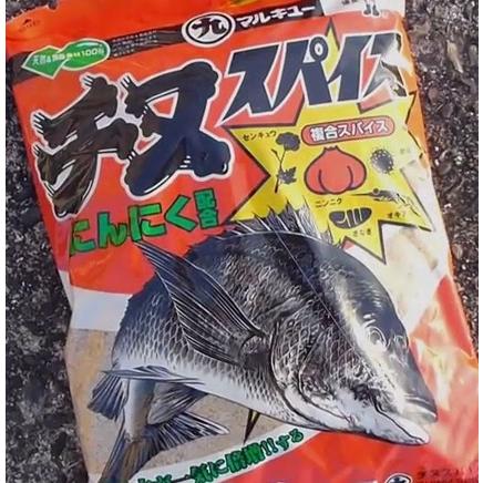 マルキュー  チヌスパイス 1箱 (15袋入り)  / marukyu (SP) マルキュー（MARUKYU） チヌスパイス 1箱 (15袋入り) : フィッシング