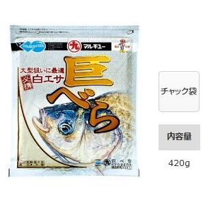 マルキュー  セットアップ 1箱 (20袋入り)   / ヘラブナ / marukyu (SP) マルキュー 巨べら 1箱(20袋入り) / marukyu (SP) グルテン ヘラブナ 餌