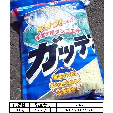 (ポイント3倍) マルキュー ガッテン 1箱 (20袋入り) ヘラブナ (お取り寄せ) (同梱不可商品)
