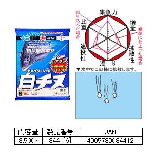 マルキュー  チヌパワーＶ10 白チヌ 1箱 (6袋入り)/ marukyu (SP)｜tsuribitokan｜02