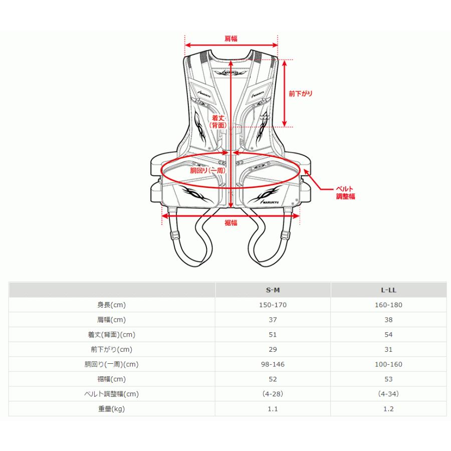 マルキュー（MARUKYU） レジャー用ライフジャケット PFD03 L2 レッド