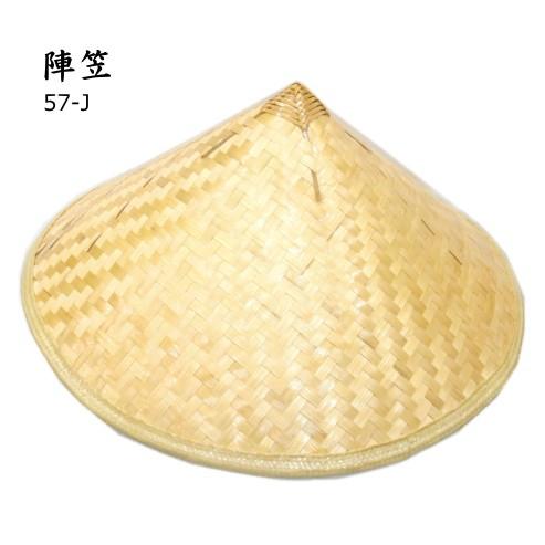 陣笠じんがさ 57-J / 雨にも日差しにも強く、熱を逃がす 菅笠すげがさ