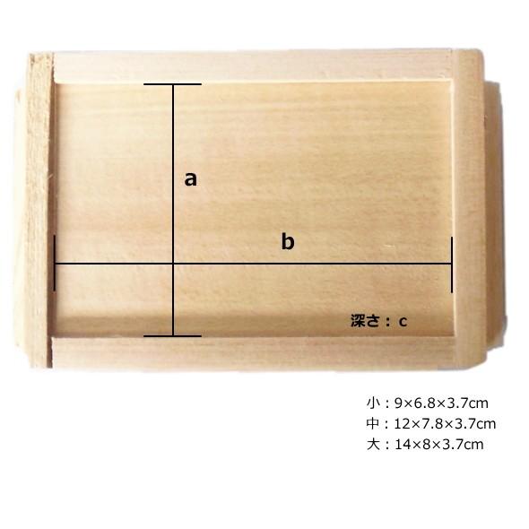 コトブキヤ 木エサ箱 マグネット付 小サイズ / 釣具｜tsuribitokan｜03