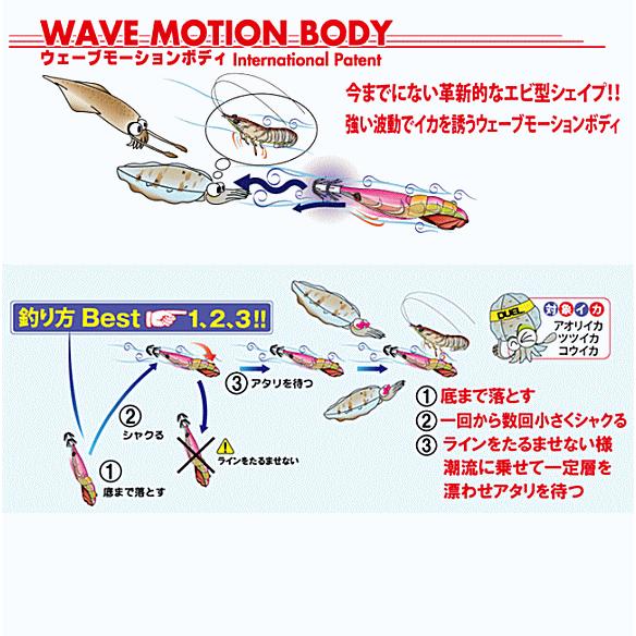 DUEL（デュエル） EZ-Q 3.5号 40g/LRB：夜光レッドブラック下地