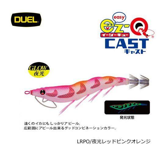DUEL（デュエル） EZ-Q キャスト 3.5号 布巻タイプ /LRPO：夜光レッド