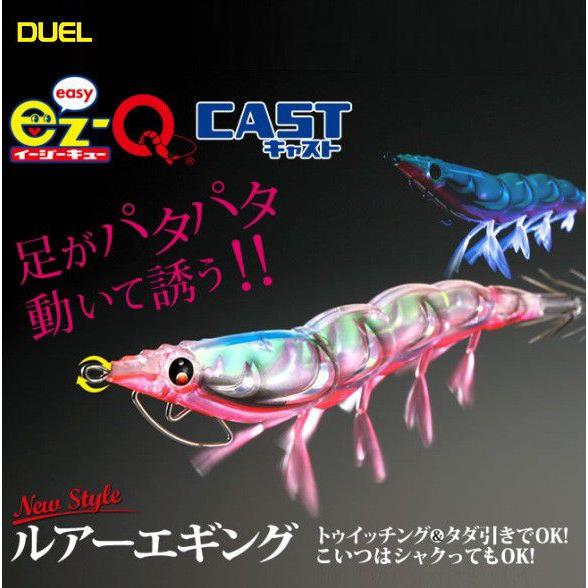 DUEL（デュエル） EZ-Q キャスト 3.5号 布巻タイプ /LRPO：夜光レッド