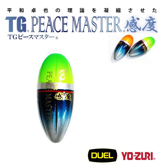 DUEL（デュエル） TGピースマスター 感度 -0/PG / メール便可 / 釣具